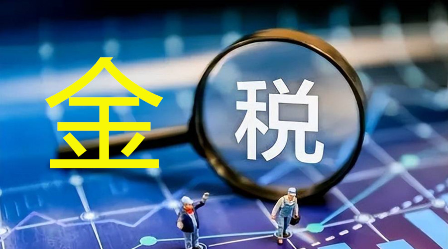 税商模式